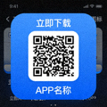 手机端APP下载二维码图标